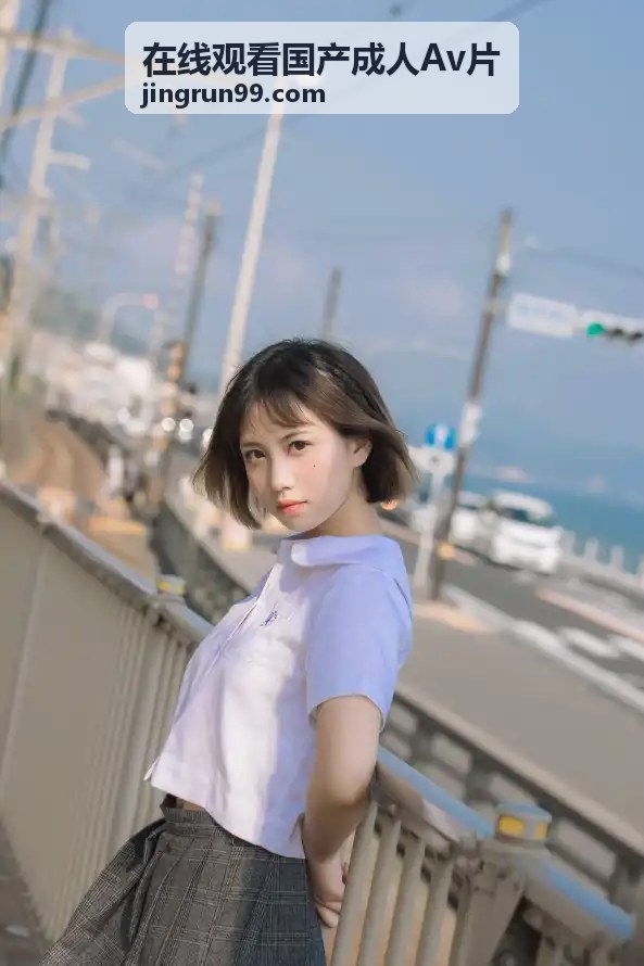 相关推荐视频：热门女优成人Av片